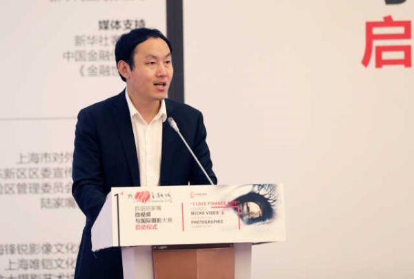 新华社中国经济信息社上海中心主任梁智勇主持启动仪式