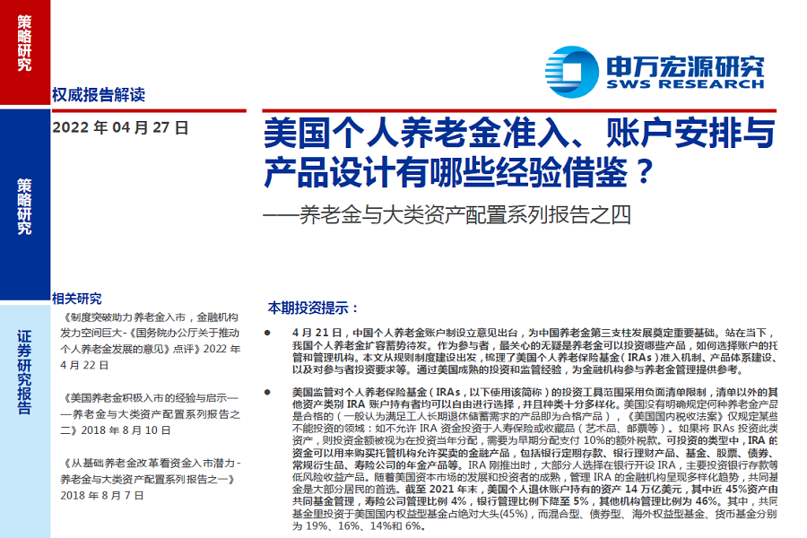 微信截图_20220428083705.png 微信截图_20220428083705.png