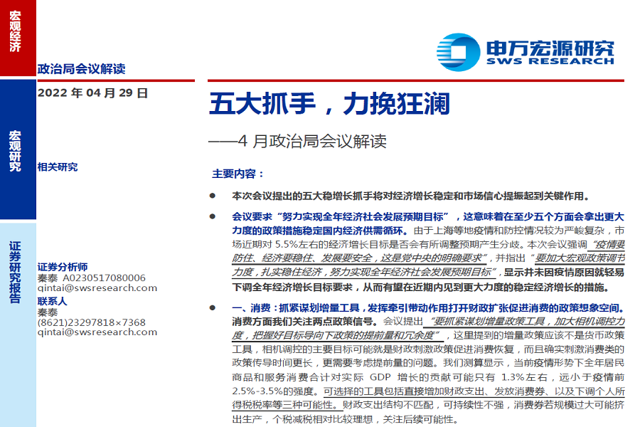 微信截图_20220506083832.png 微信截图_20220506083832.png