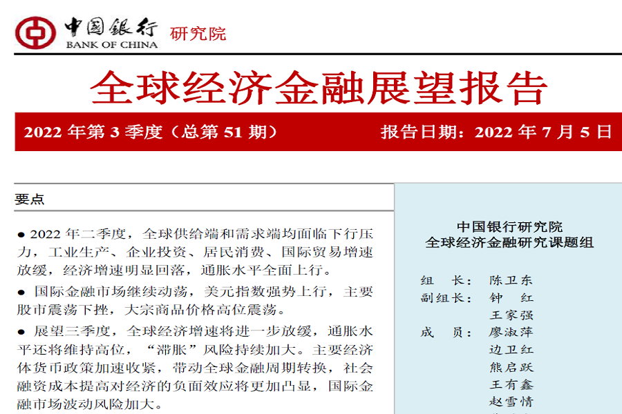 微信截图_20220706084128.png 微信截图_20220706084128.png