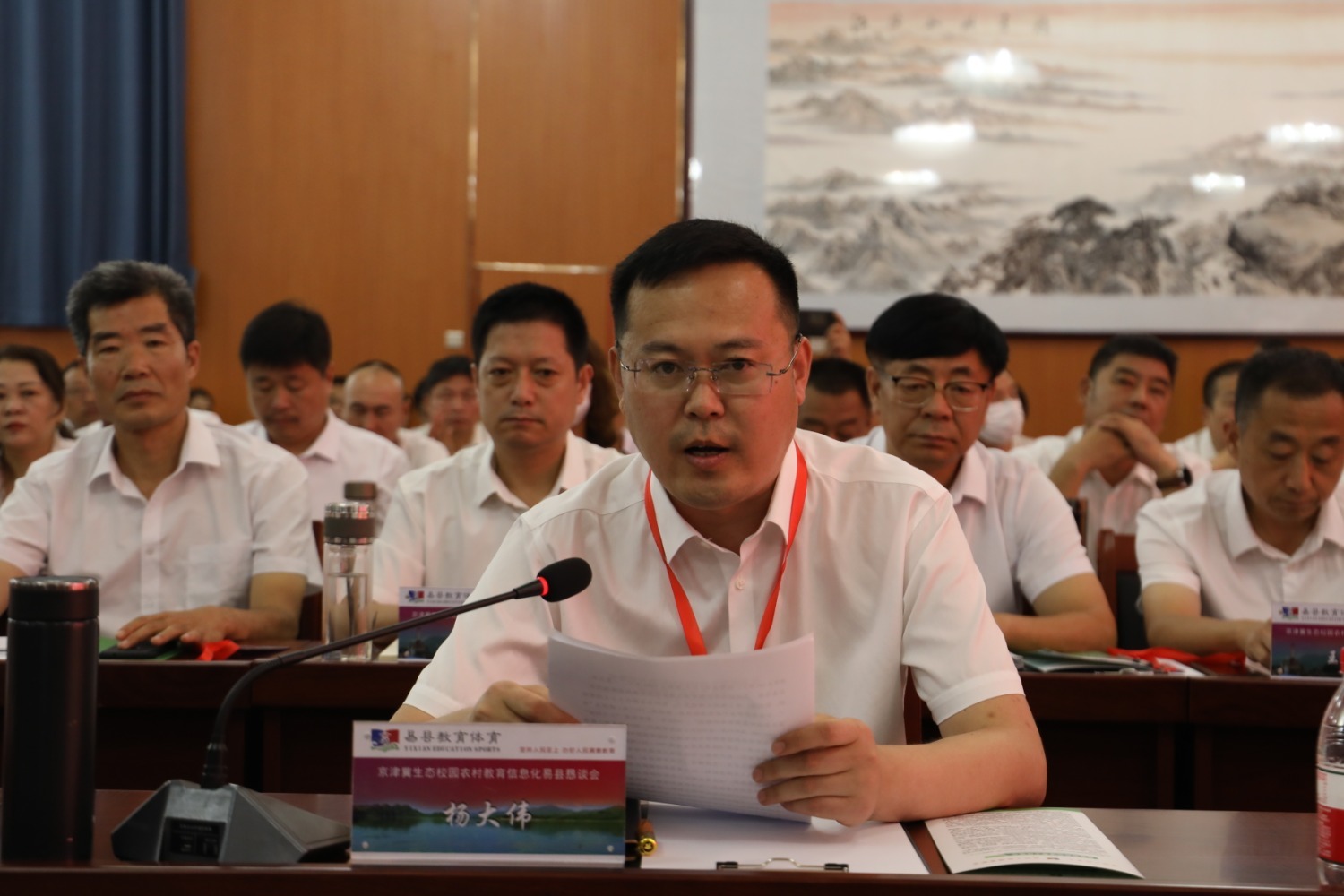 微信图片_20220726133333.jpg 微信图片_20220726133333.jpg