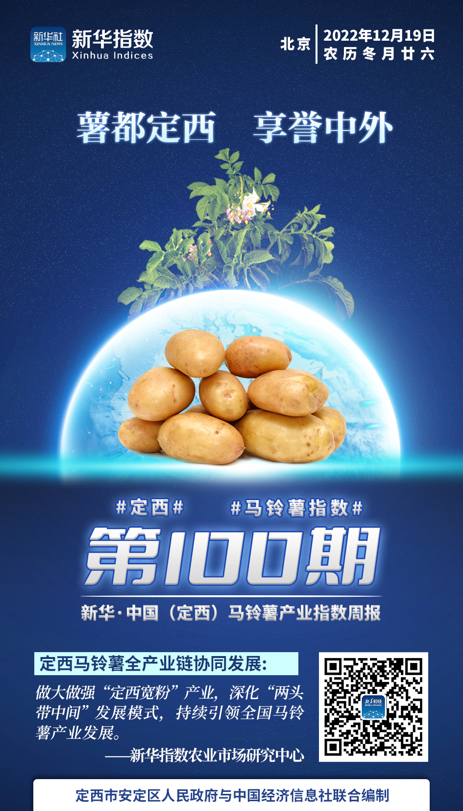 微信图片_20221219165818.jpg 微信图片_20221219165818.jpg