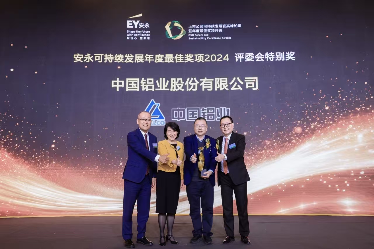 “安永可持續(xù)發(fā)展年度最佳獎(jiǎng)項(xiàng)2024”獲獎(jiǎng)名單正式公布，2家上市公司榮獲評(píng)委會(huì)特別獎(jiǎng)