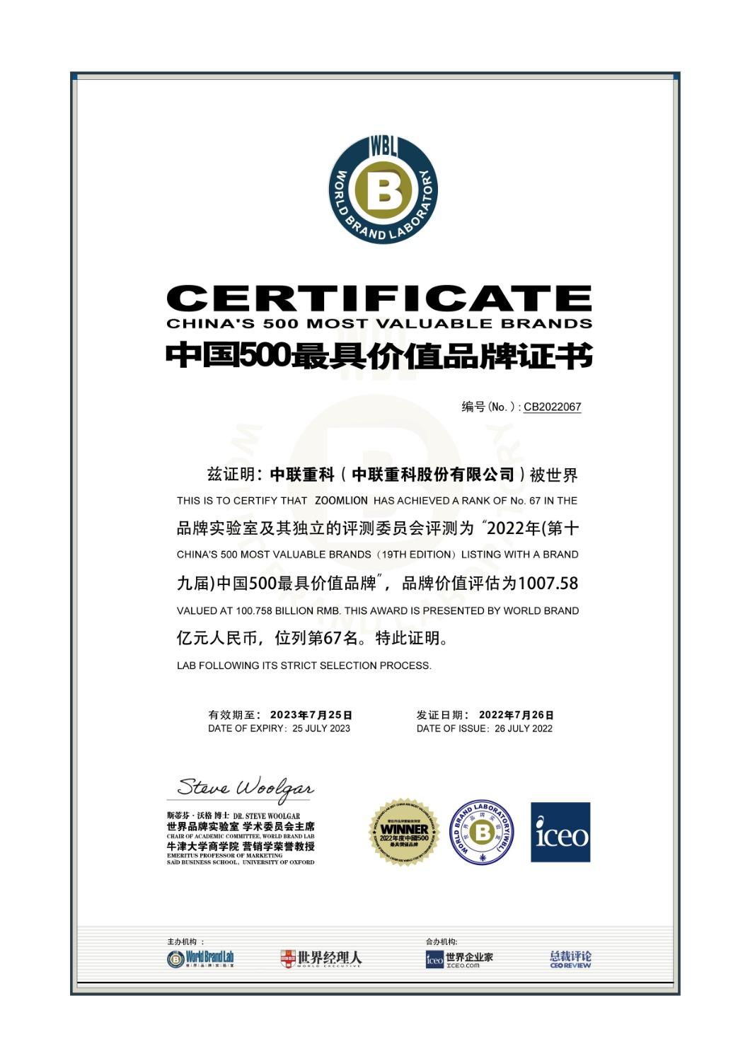 微信图片_20220727104537.jpg 微信图片_20220727104537.jpg