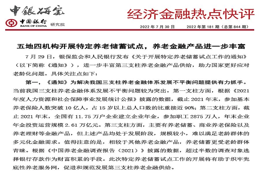 微信截图_20220803082018.png 微信截图_20220803082018.png