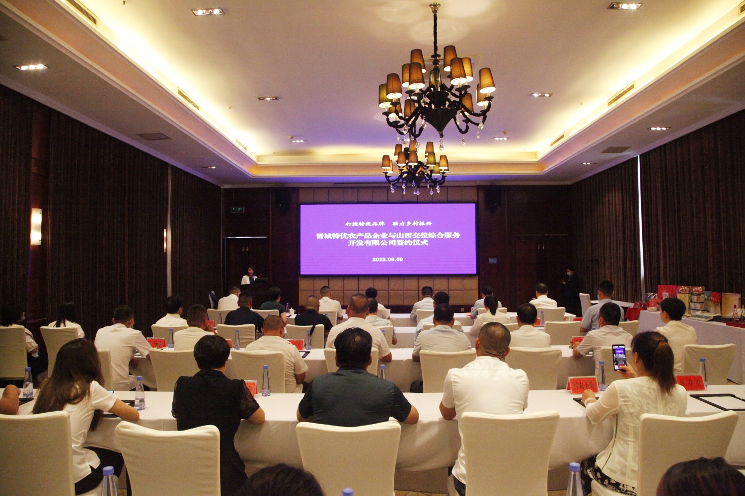 微信图片_20220811153441_副本.jpg 微信图片_20220811153441_副本.jpg