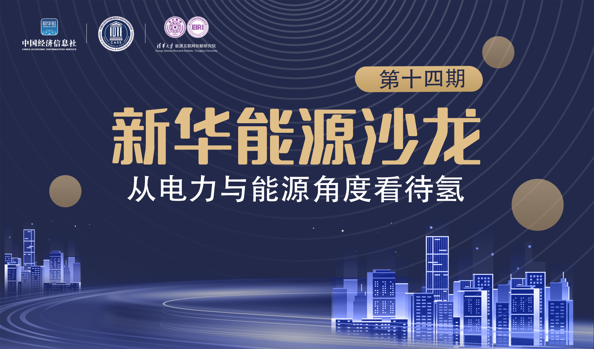 海报.png 海报.png