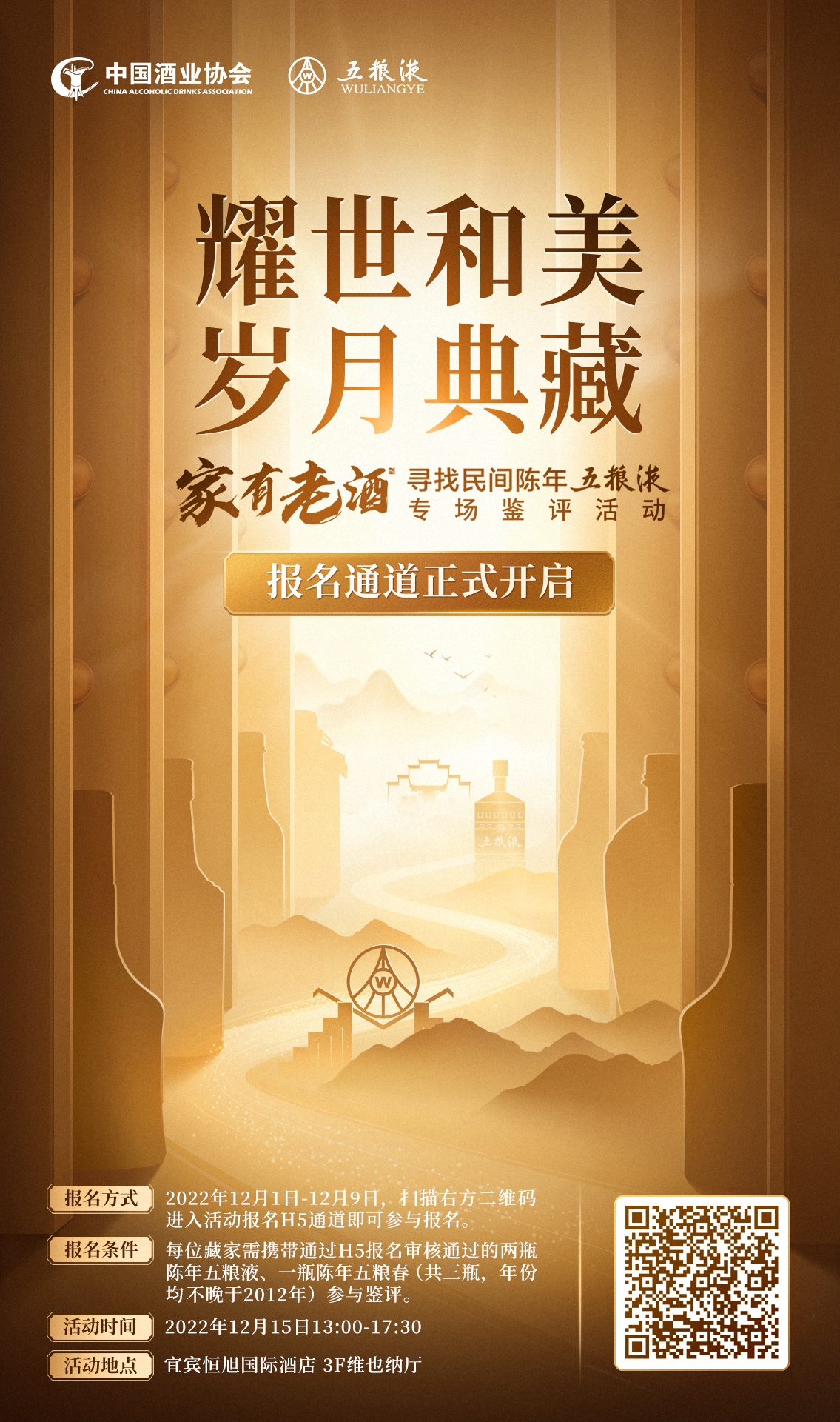 报名通道.jpg 报名通道.jpg