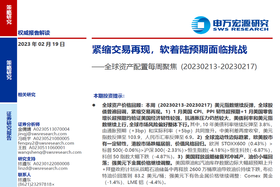 微信截图_20230220084755.png 微信截图_20230220084755.png