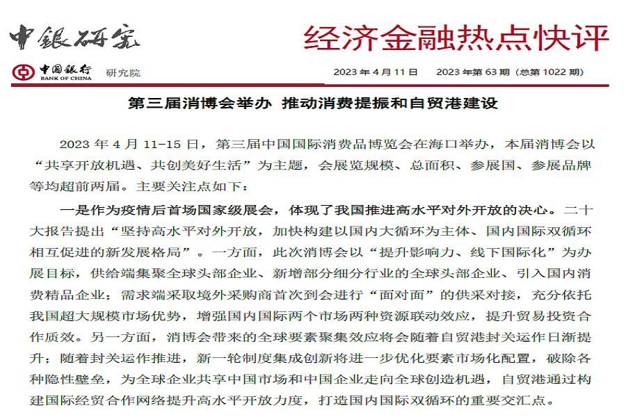 微信截图_20230411143549.png 微信截图_20230411143549.png