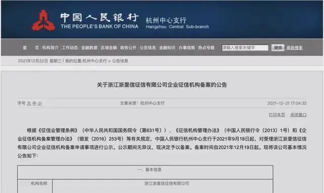 微信图片_20211223092443.jpg
