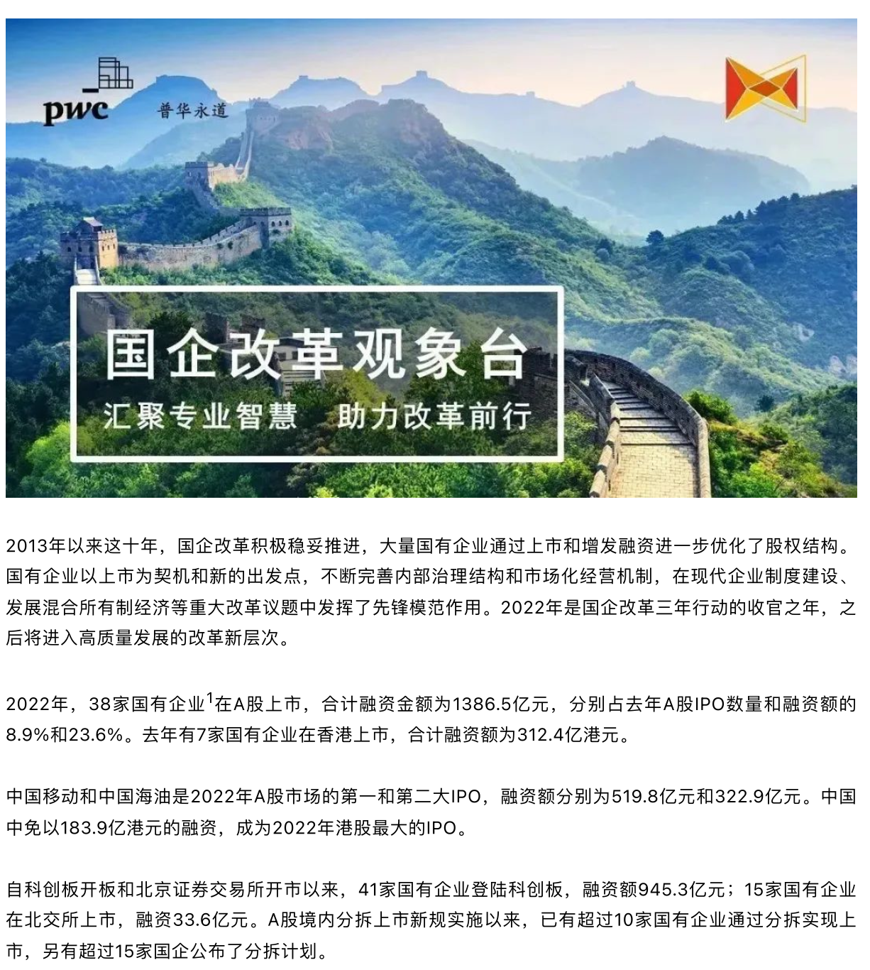 截屏2023-01-31 09.46.34.png