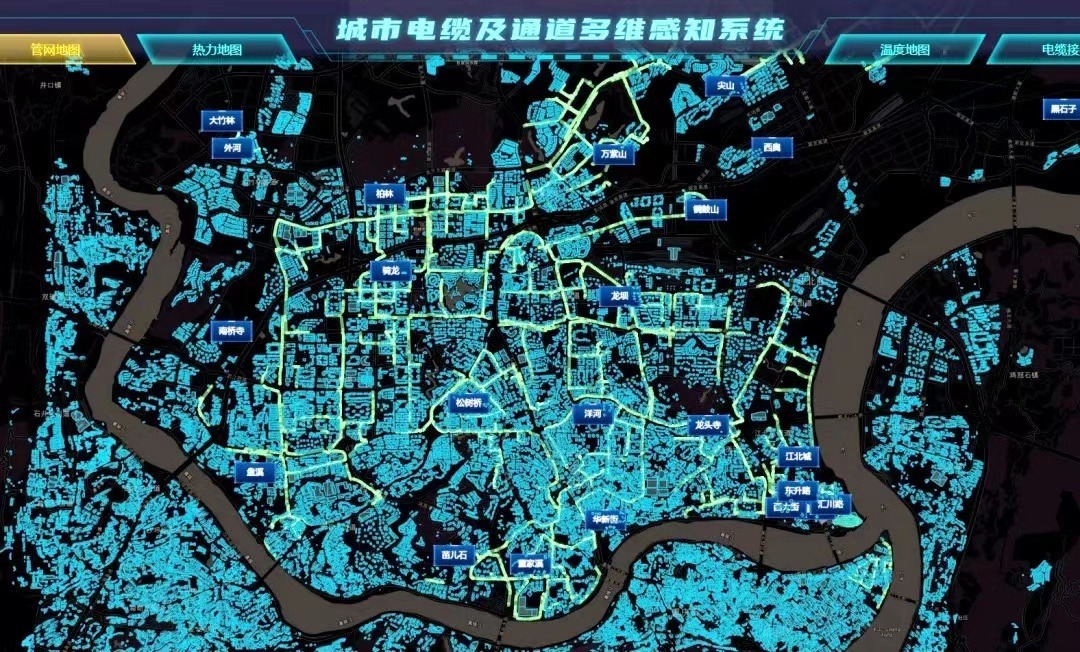 城市电缆及通道多维感知系统管网地图.jpg