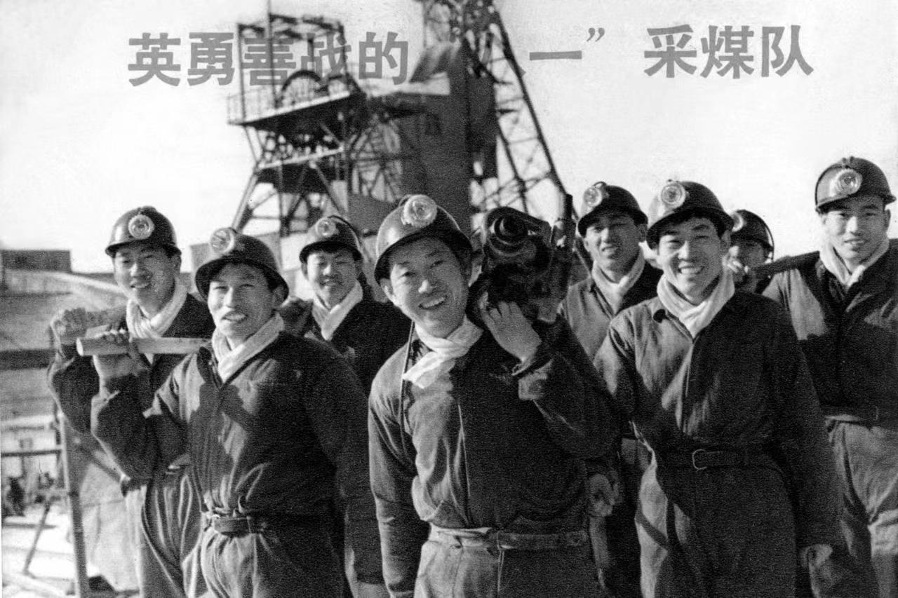 千秋煤矿老八一采煤队职工合影2.jpg