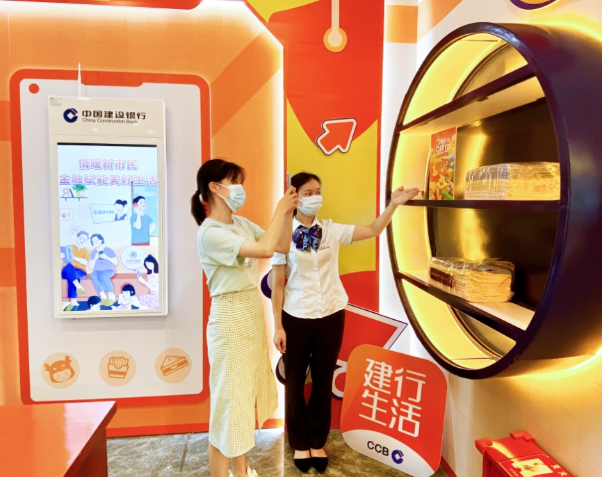 建行员工在网点线上服务区为新市民客户介绍“建行生活”惠民活动.png