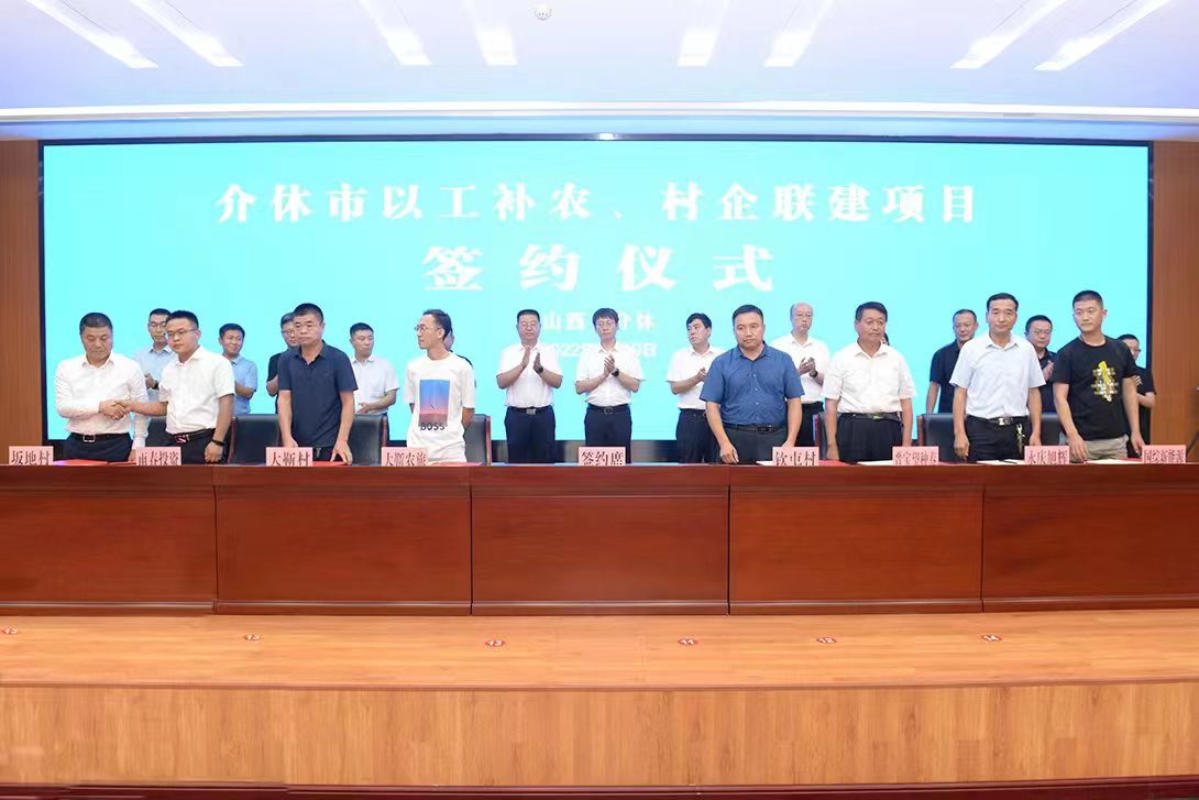 签约仪式.jpg