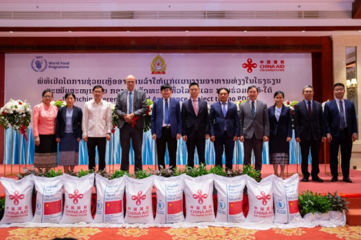 中国同联合国机构合作在老挝启动全球发展倡议项目