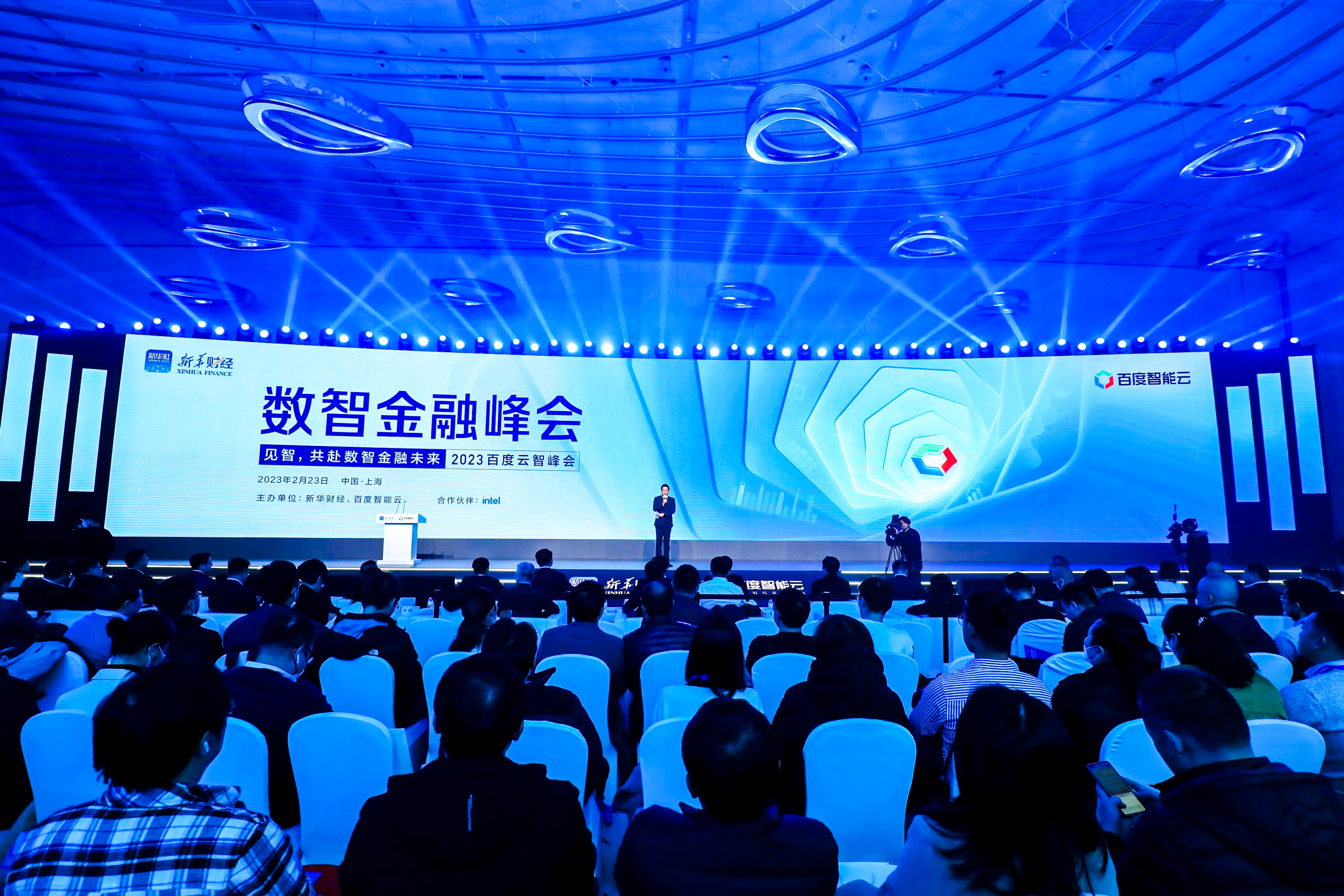 财经分析】科技助力金融业变革“数智金融”迈向星辰大海- 中国金融信息网