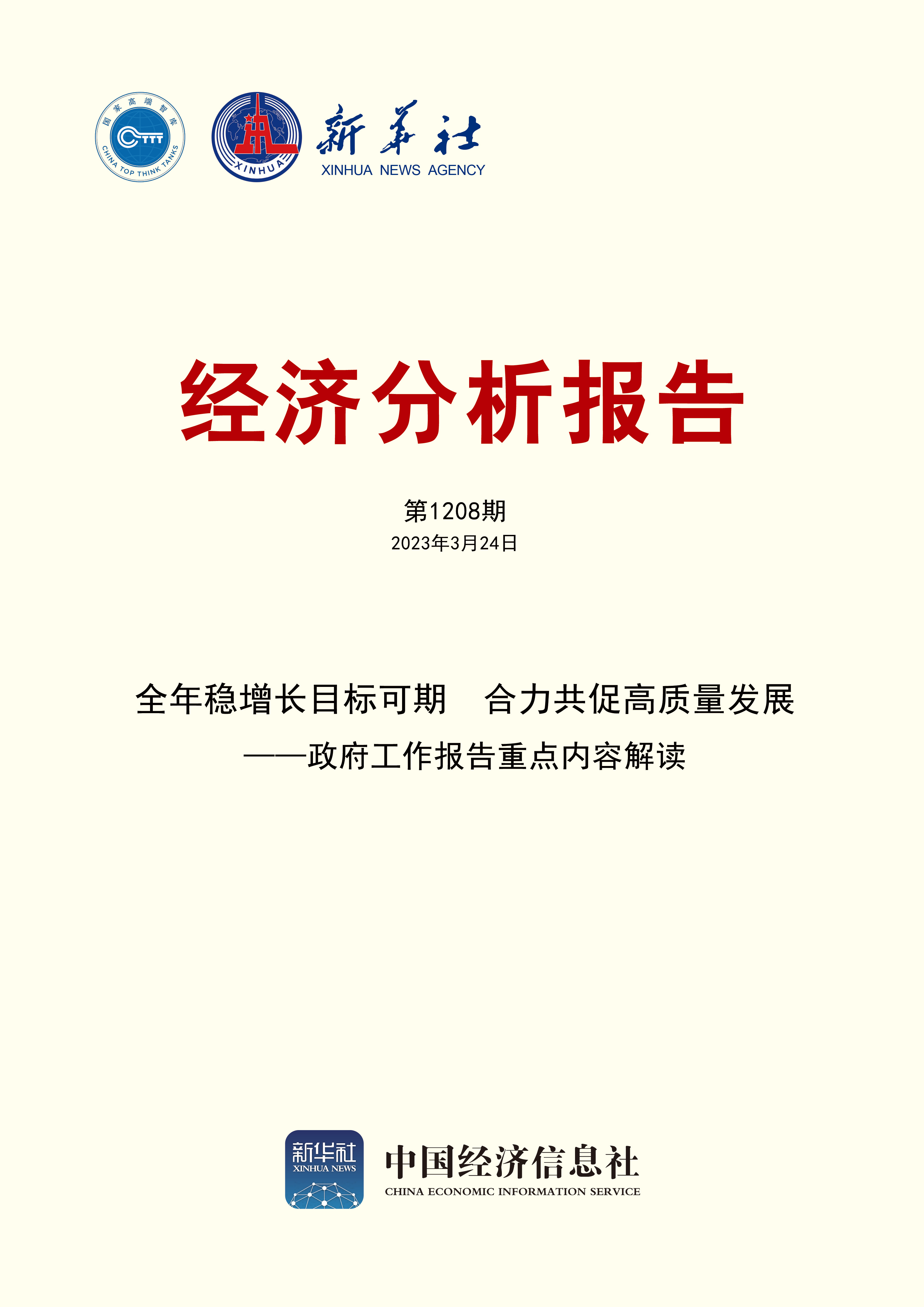 微信图片_20230323164530.jpg