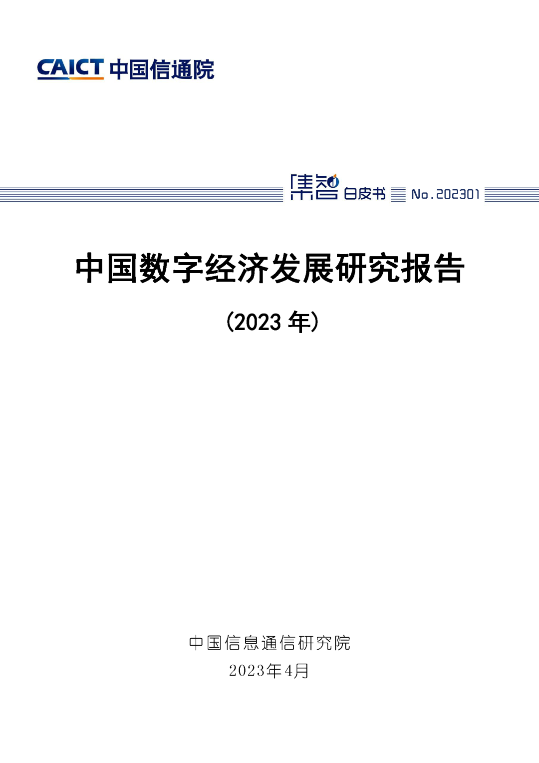=1&wx_co=1