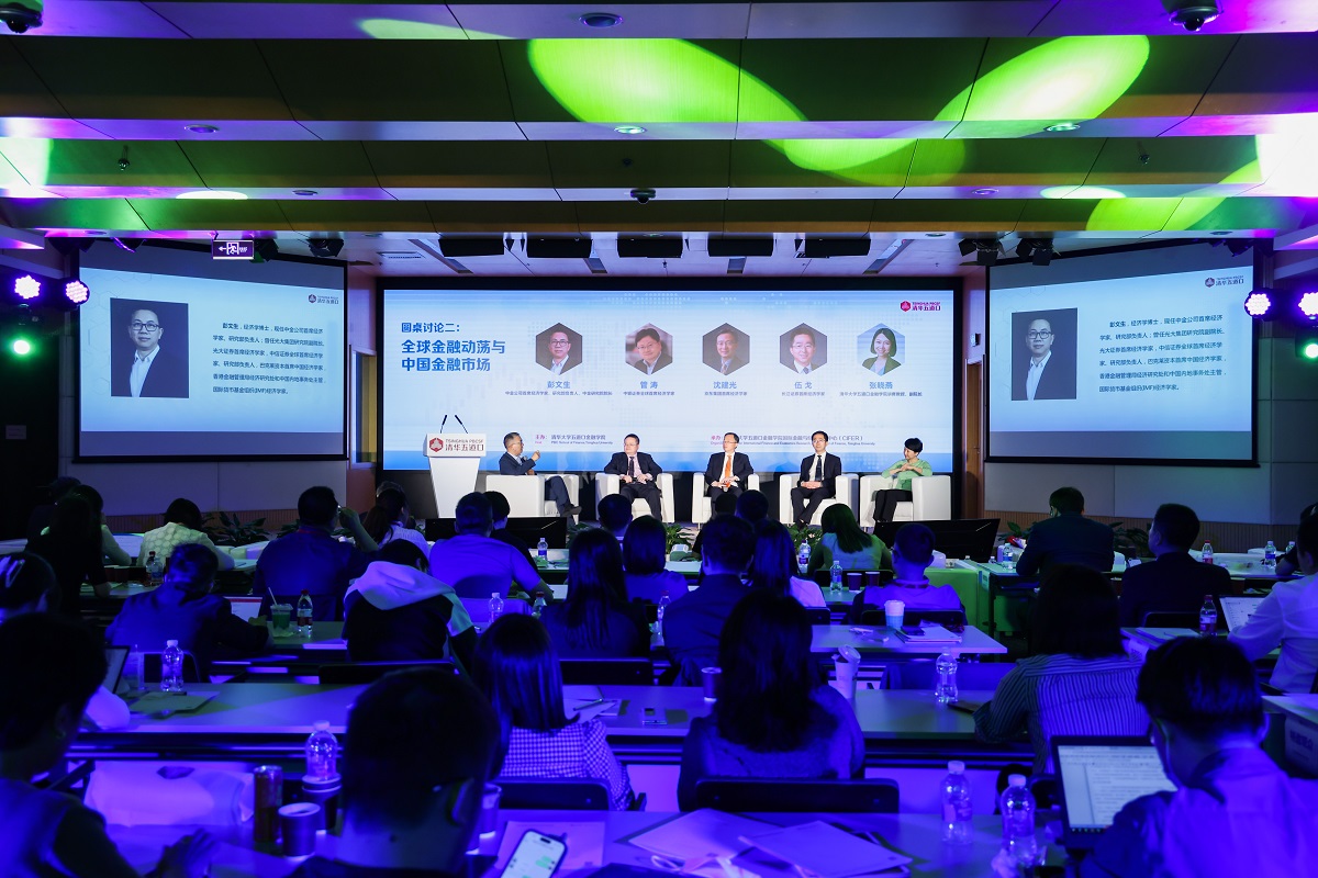 财经分析】美国银行业动荡风险未消除我国应加强形势分析做好预案- 中国金融信息网