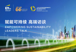【高端访谈】用绿色金融服务支持高碳向低碳转型——访北京绿色金融与可持续发展研究院院长马骏